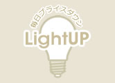LightUP