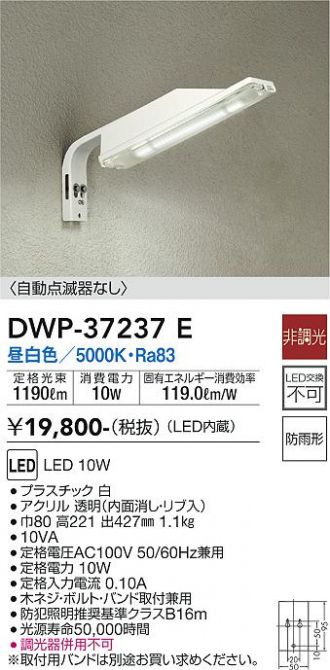 DWP-37237E