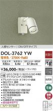 DOL-3762YW