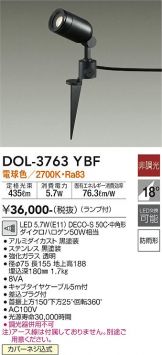 DOL-3763YBF