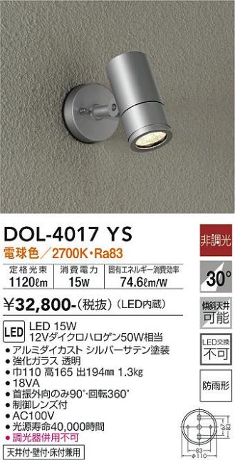 DOL-4017YS