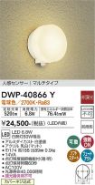 DWP-40866Y