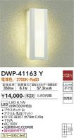 DWP-41163Y