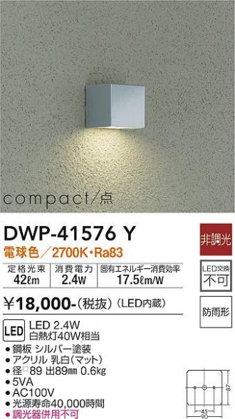 DWP-41576Y