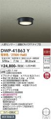 DWP-41863Y