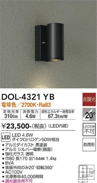 DOL-4321YB