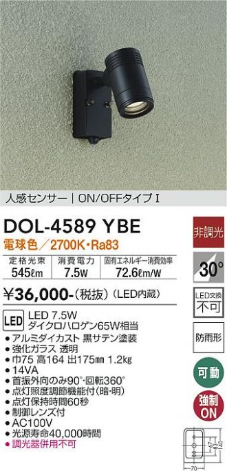 DOL-4589YBE