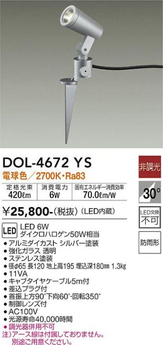 DOL-4672YS