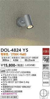 DOL-4824YS