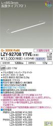 LZY-92708...