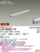 LZY-92921YT