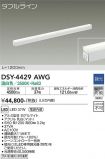 DSY-4429AWG