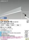 LZY-93234YS