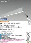 LZY-93237YS