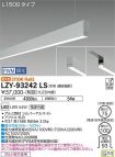 LZY-93242LS