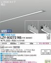 LZY-93272NS