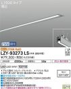 LZY-93273LS