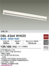 DBL-4364WW25