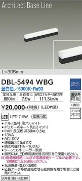 DBL-5494WBG