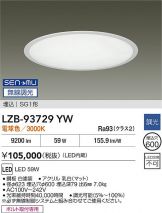 LZB-93729YW
