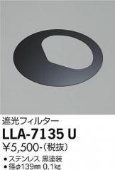 LLA-7135U