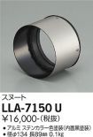 LLA-7150U