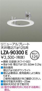 大光商品大特価セール()の一覧(437ページ目)です。