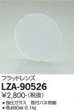 LZA-90526