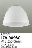 LZA-90980