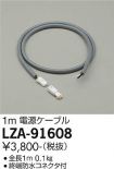 LZA-91608