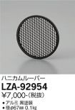 LZA-92954