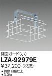 LZA-92979E