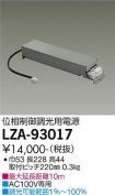 LZA-93017