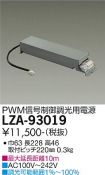 LZA-93019