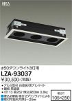 LZA-93037