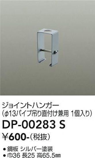 DP-00283S