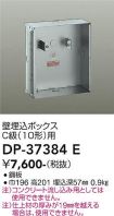 DP-37384E