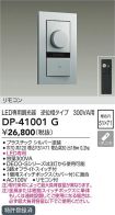 DP-41001G