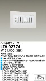 LZA-92774