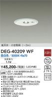 DEG-40209WF