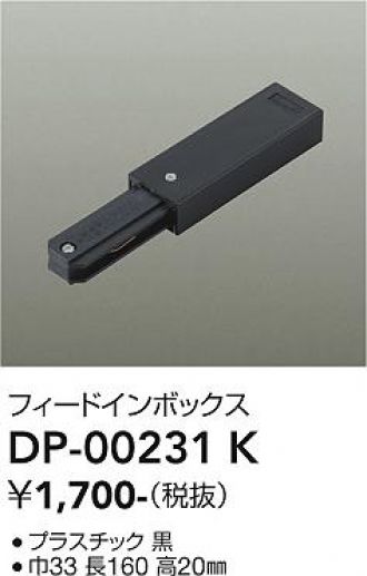 DP-00231K