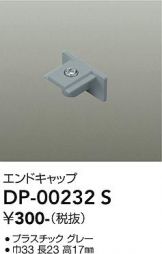 DP-00232S