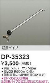 DP-35323