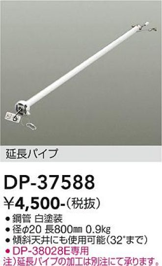 DP-37588