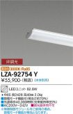 LZA-92754Y