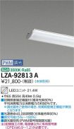 LZA-92813A