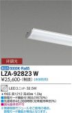 LZA-92823W