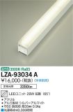 LZA-93034A