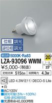 LZA-93096WWM