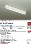 DCL-38506W